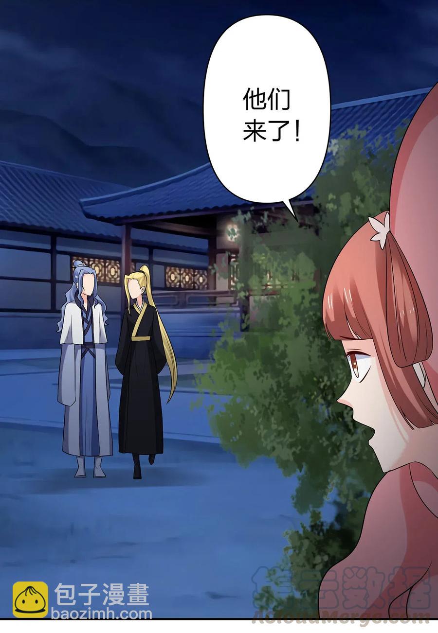 479 小龙虾精-第482话