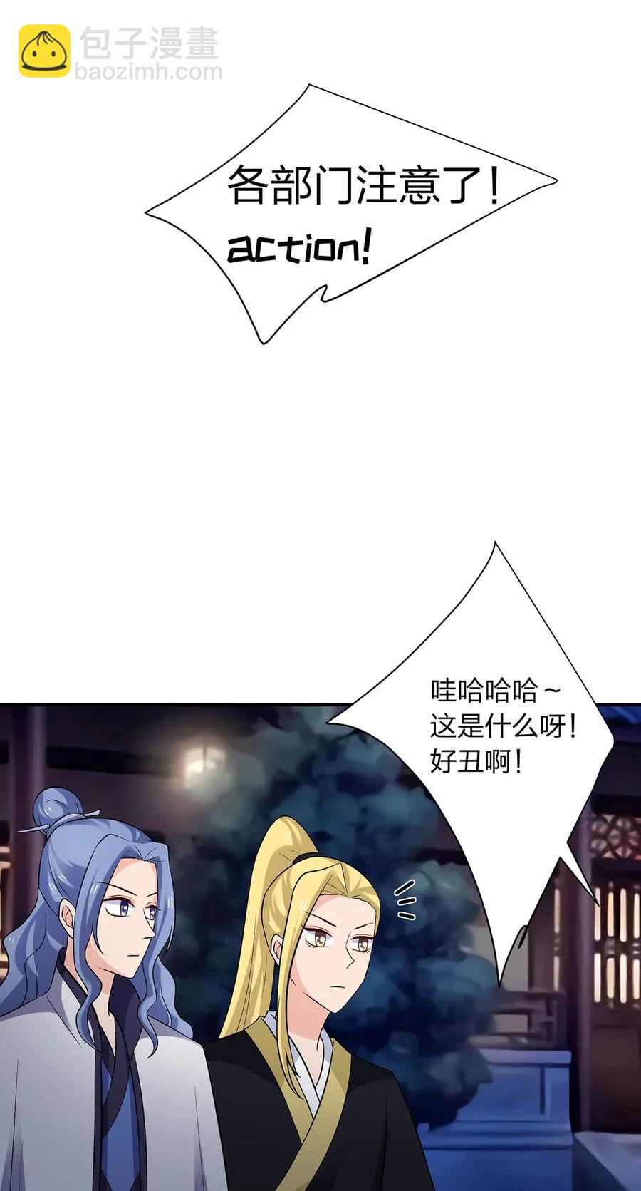 479 小龙虾精-第482话
