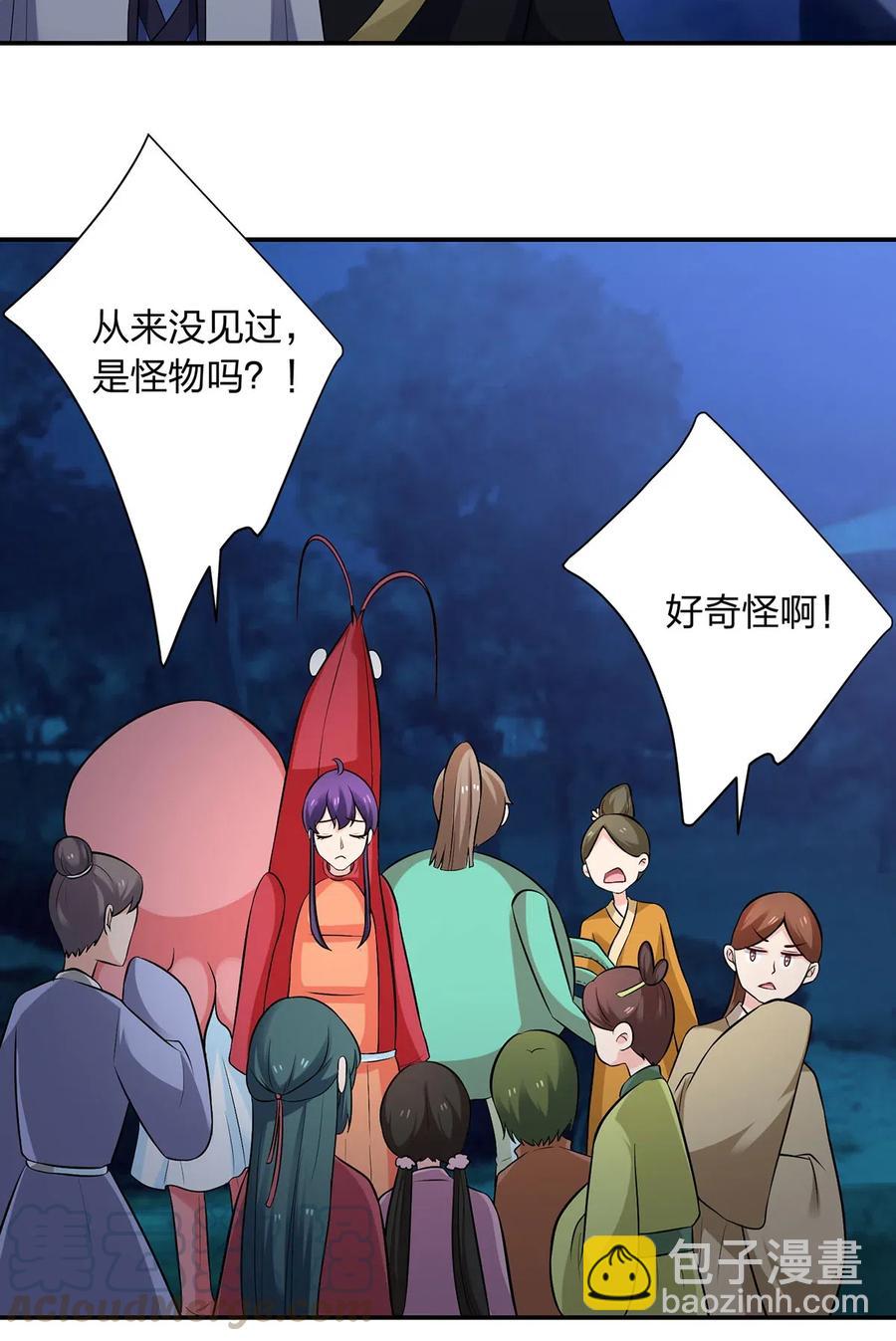 479 小龙虾精-第482话