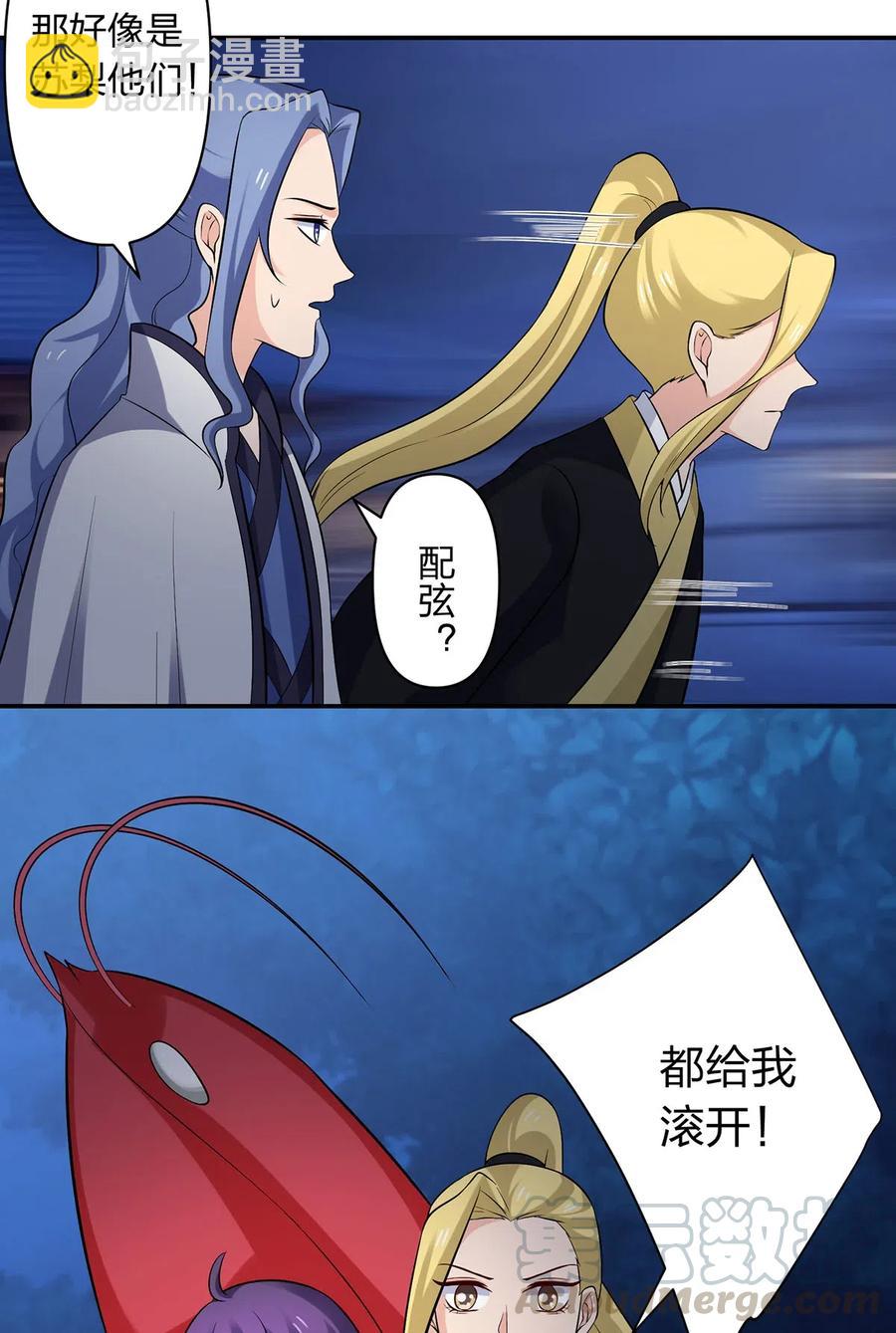 479 小龙虾精-第482话