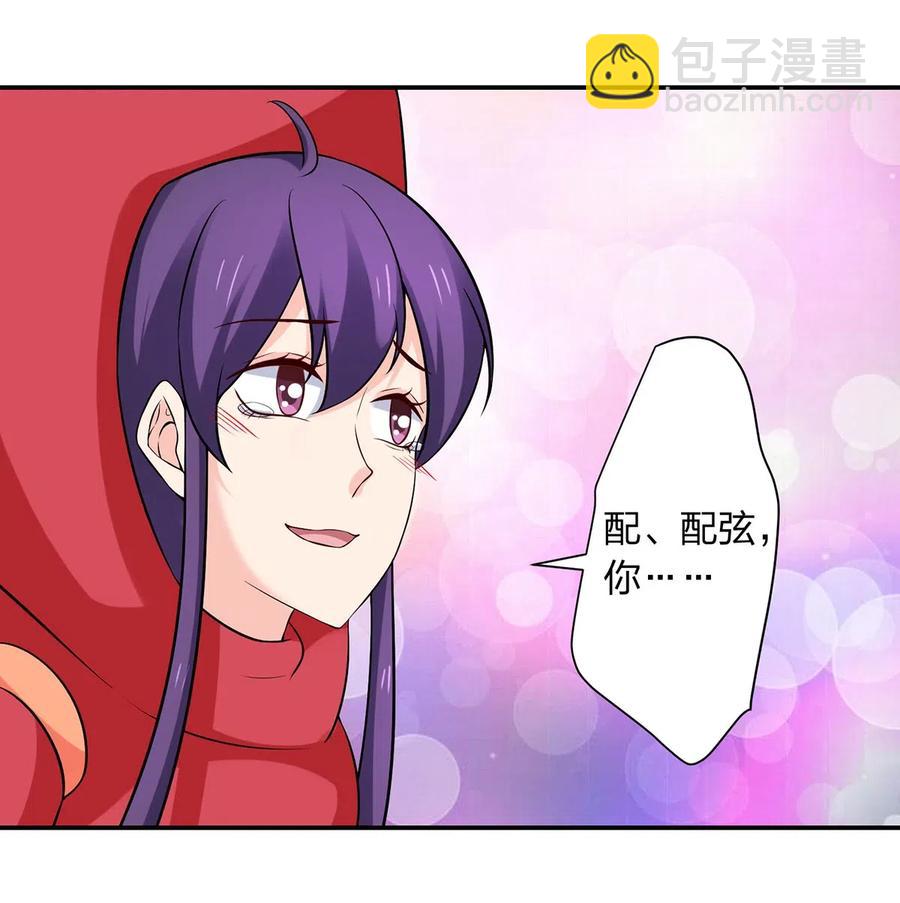 479 小龙虾精-第482话