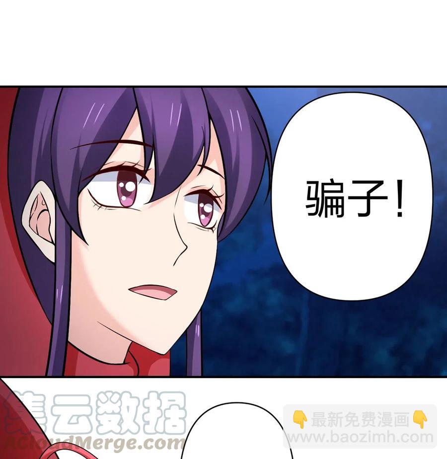 479 小龙虾精-第482话
