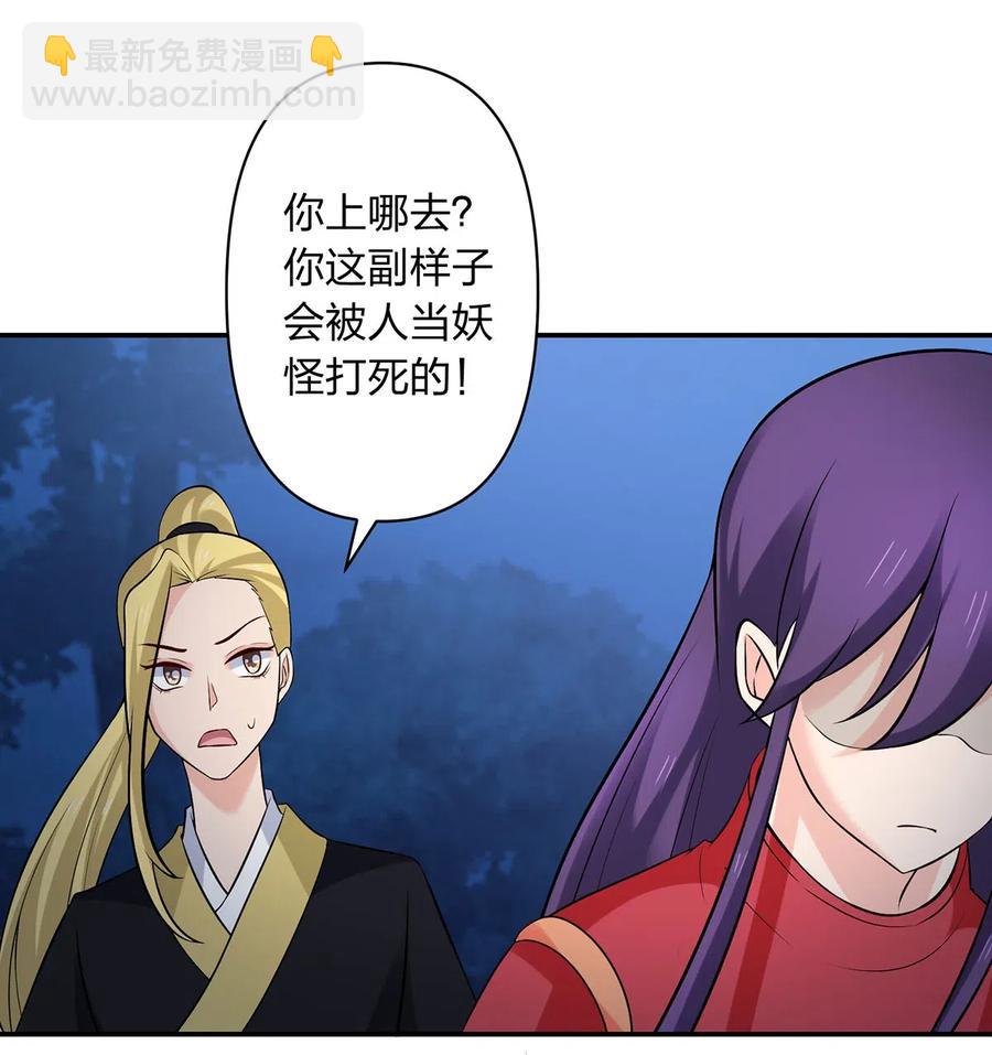 479 小龙虾精-第482话