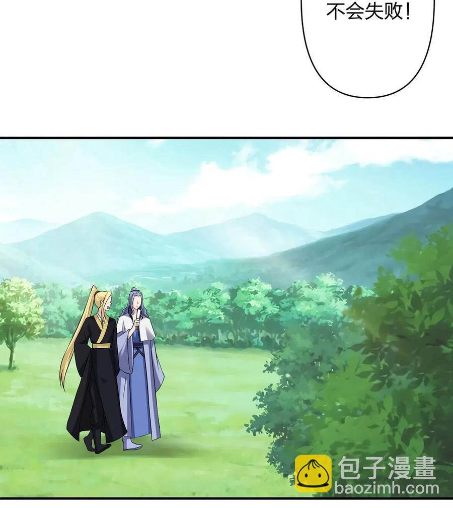 479 小龙虾精-第482话