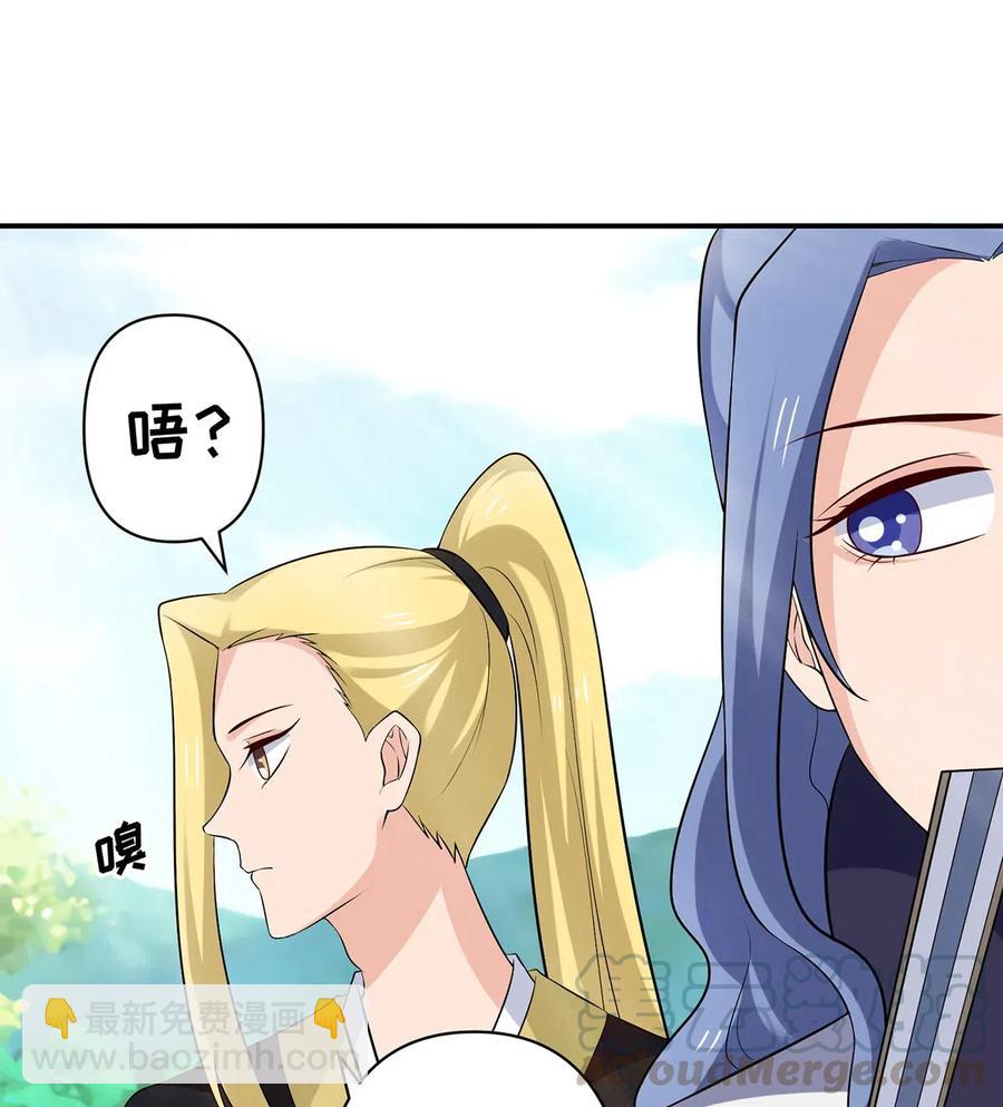 479 小龙虾精-第482话
