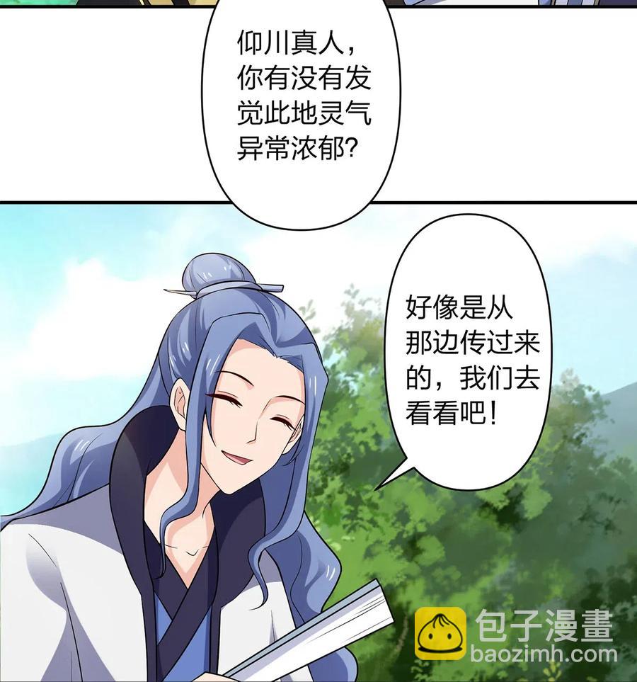 479 小龙虾精-第482话