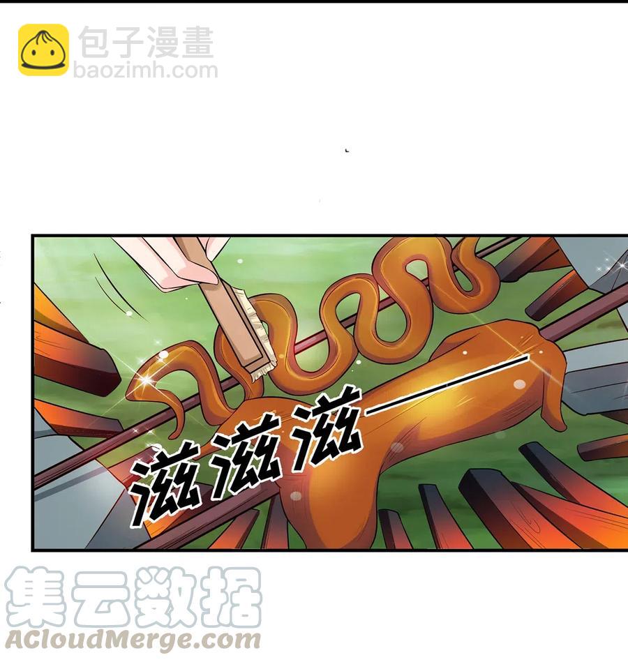 479 小龙虾精-第482话