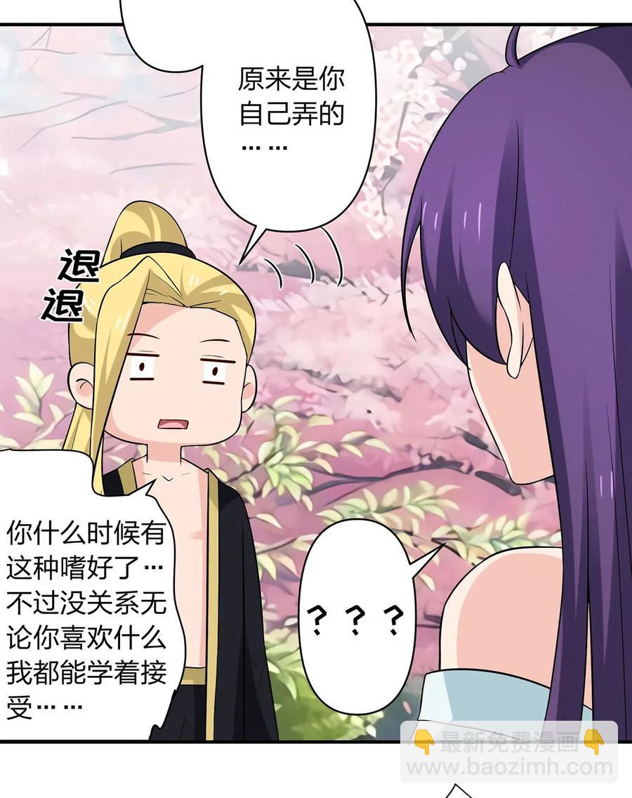 481 一辈子-第484话