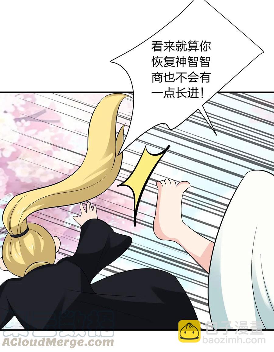 481 一辈子-第484话