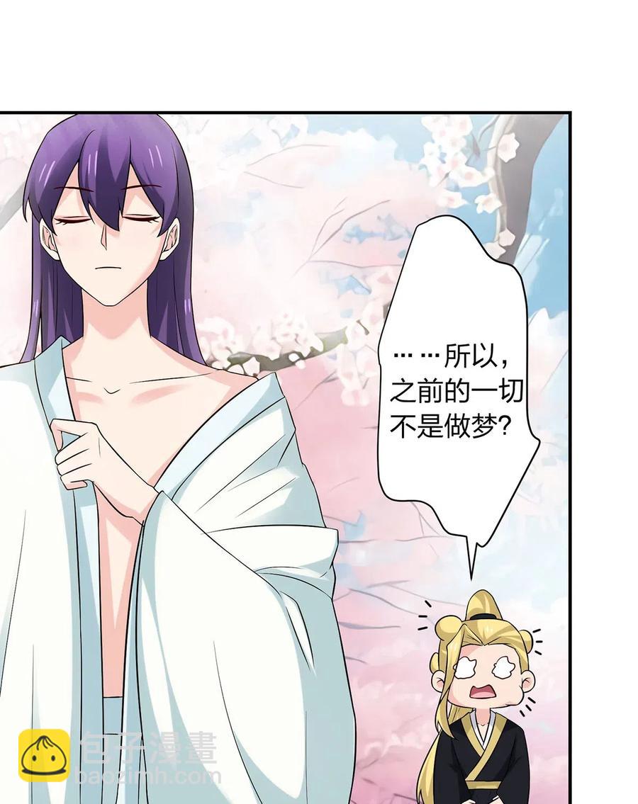 481 一辈子-第484话