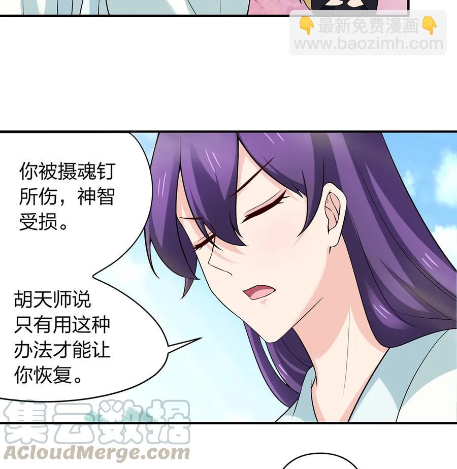 481 一辈子-第484话