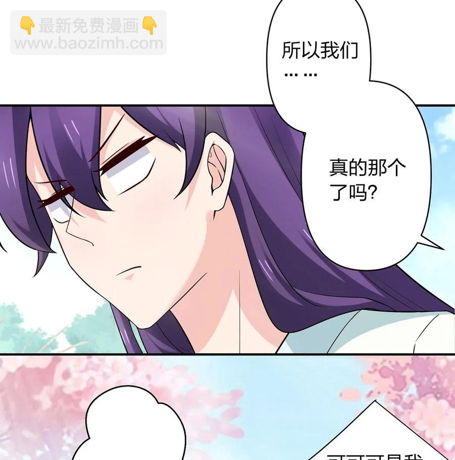 481 一辈子-第484话