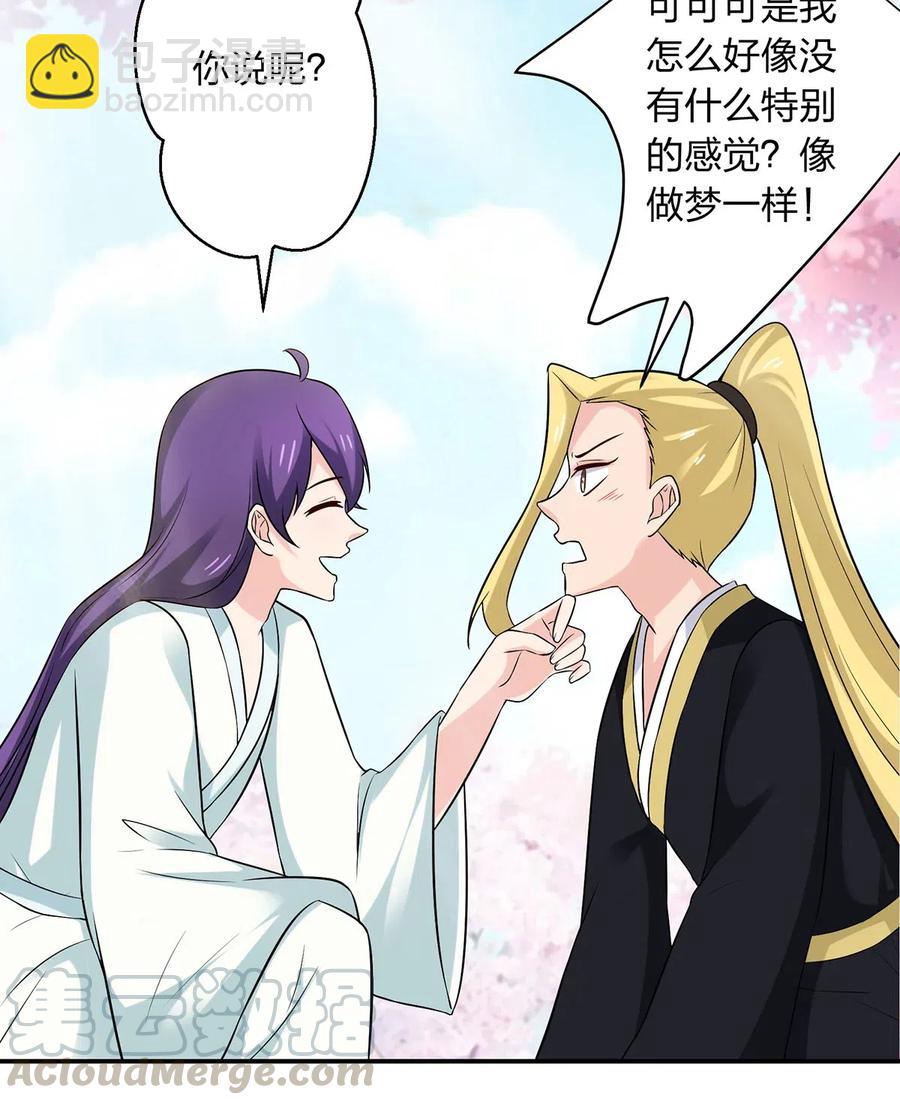 481 一辈子-第484话