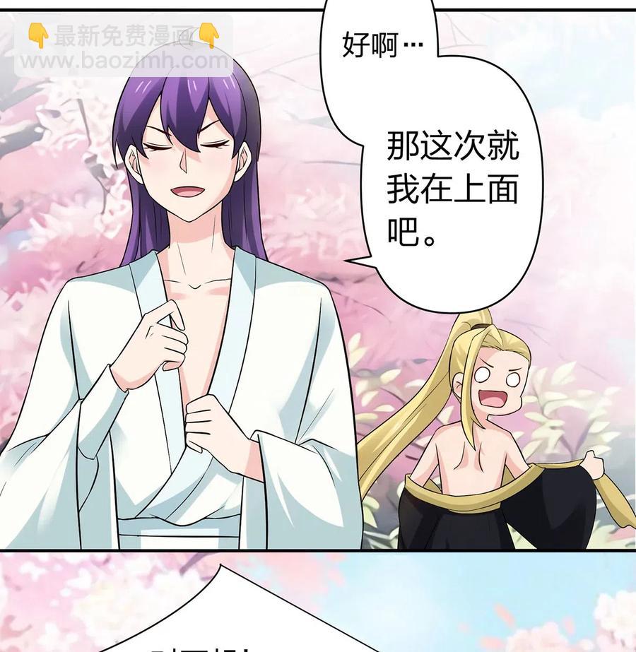 481 一辈子-第484话