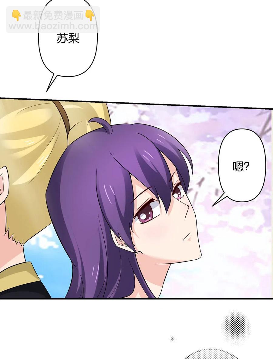 481 一辈子-第484话