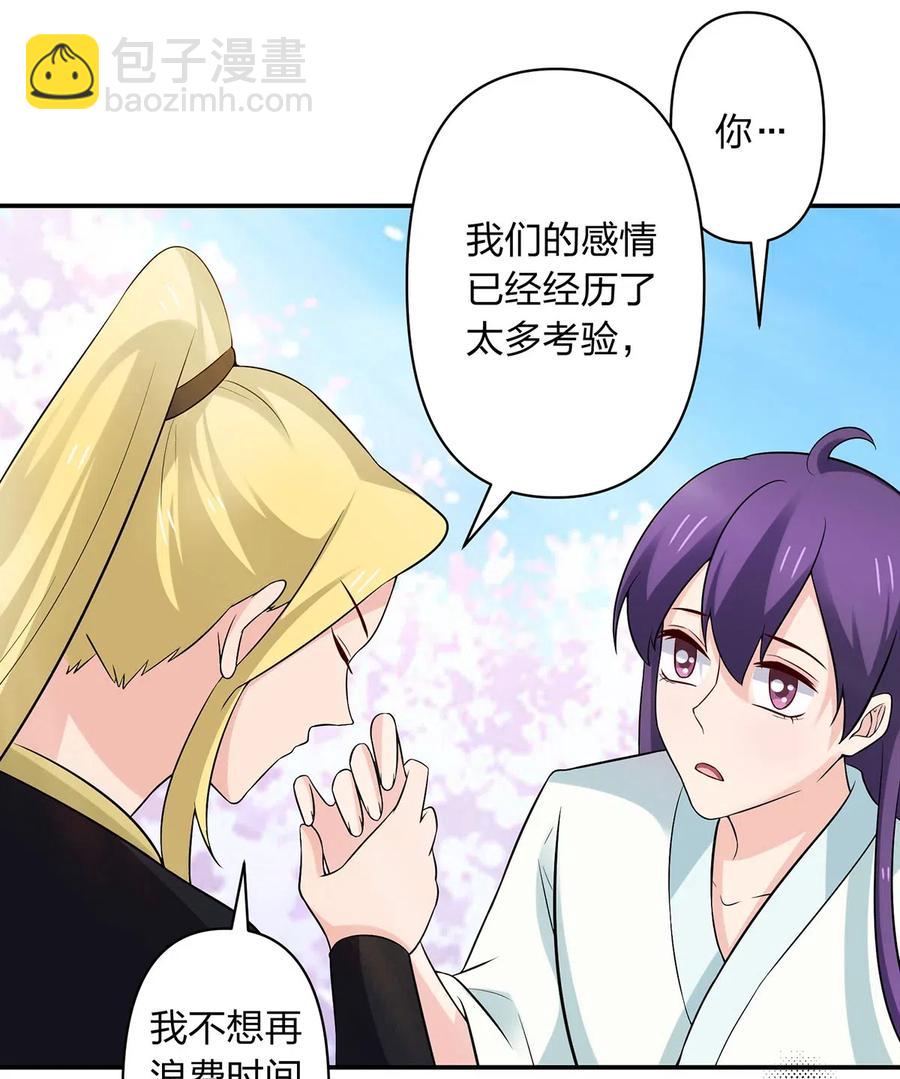481 一辈子-第484话