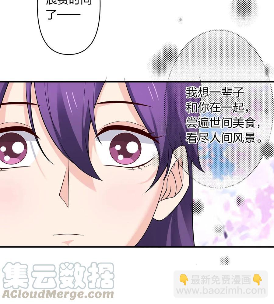 481 一辈子-第484话