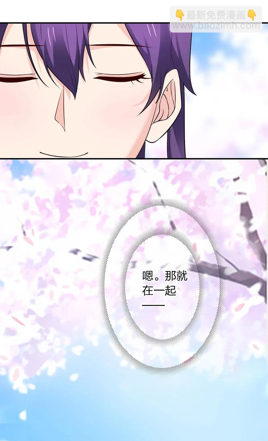 481 一辈子-第484话