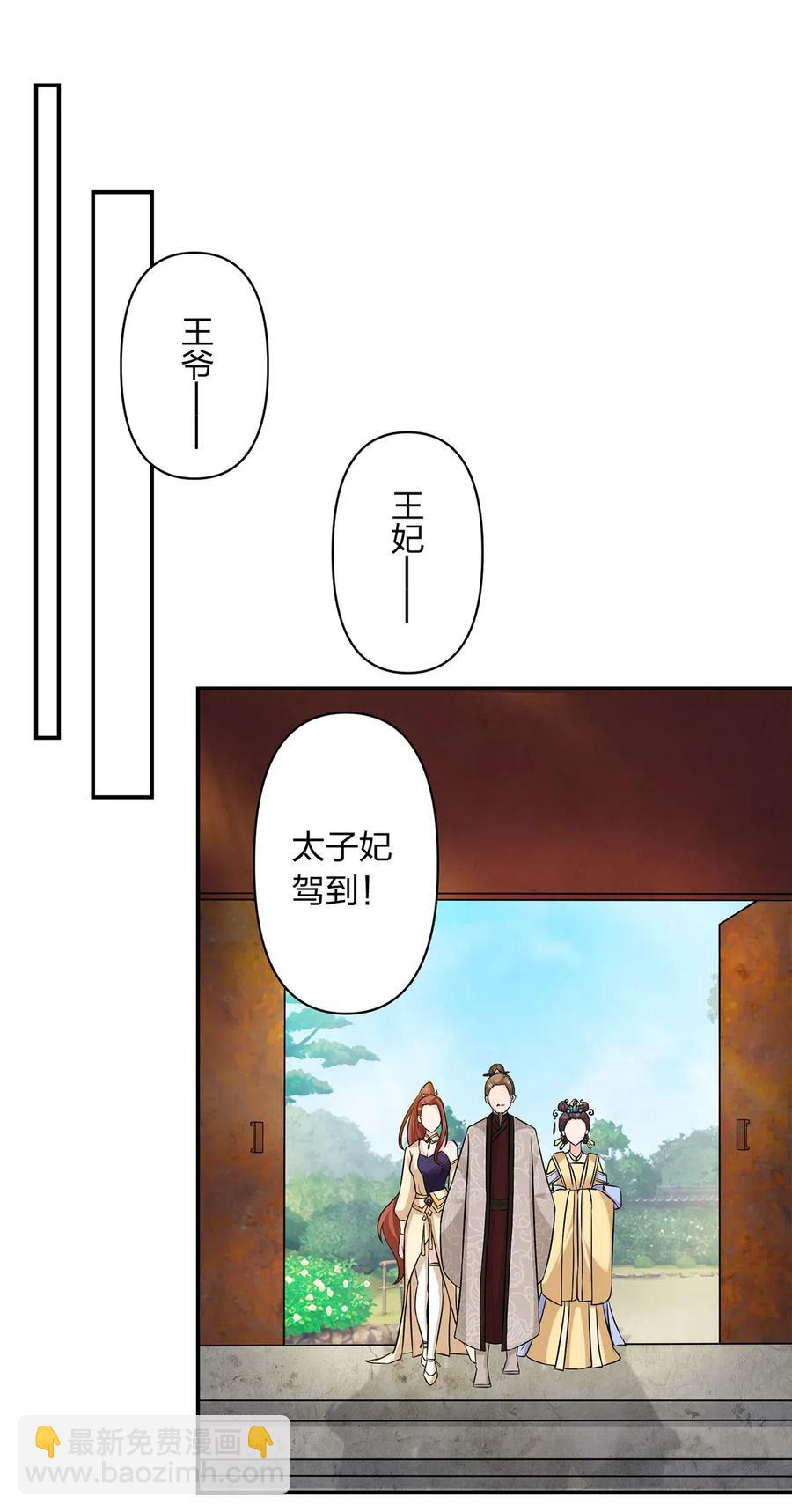 481 一辈子-第484话
