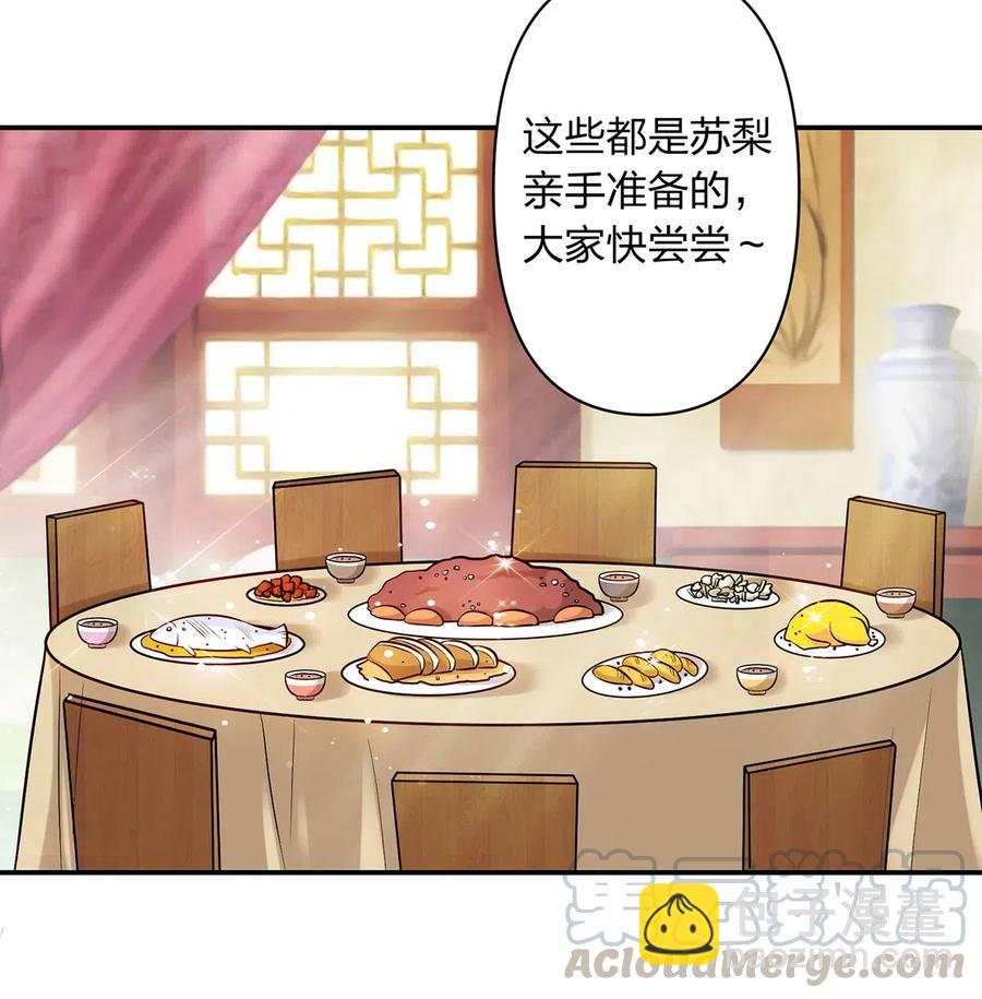 481 一辈子-第484话