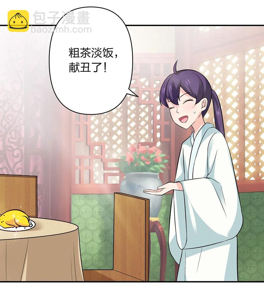 481 一辈子-第484话
