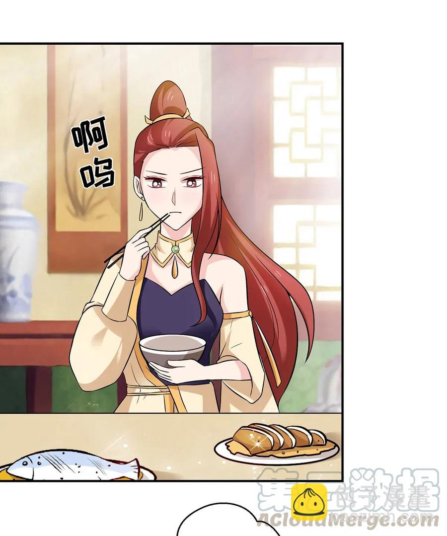 481 一辈子-第484话