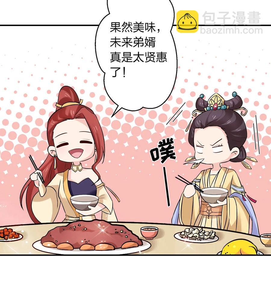481 一辈子-第484话