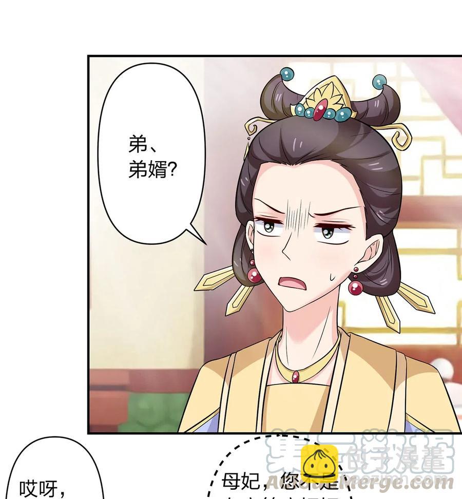 481 一辈子-第484话