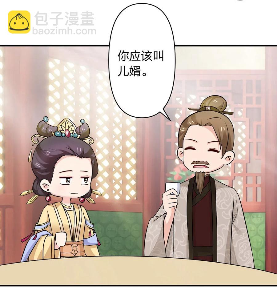 481 一辈子-第484话