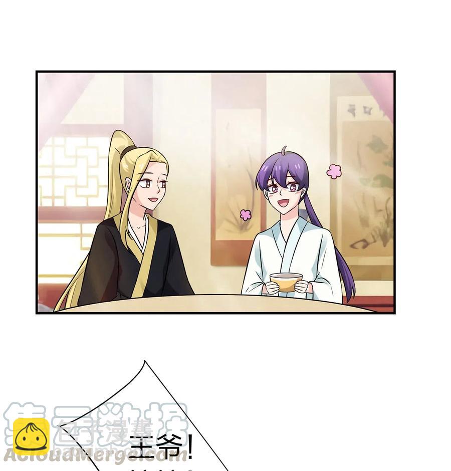 481 一辈子-第484话