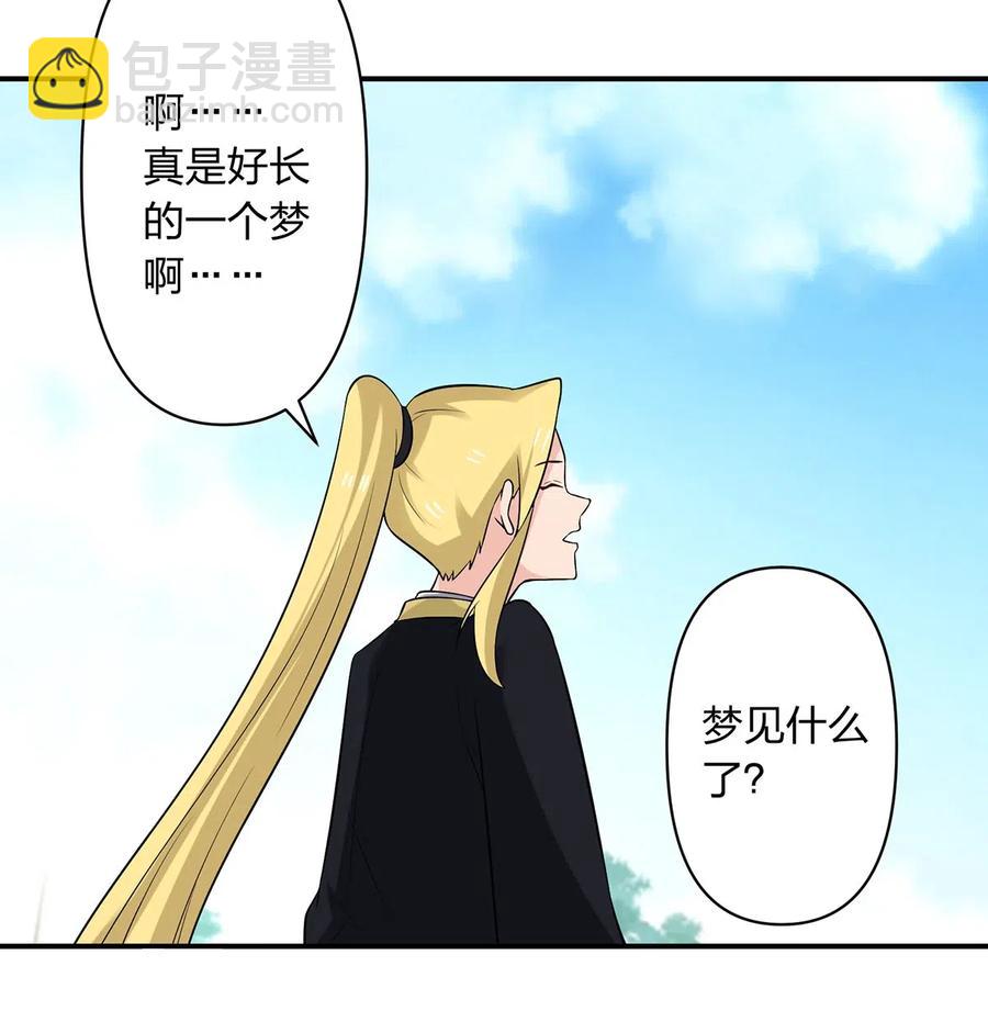 481 一辈子-第484话