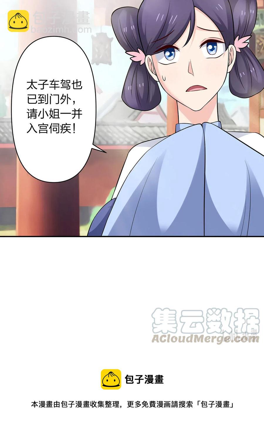 481 一辈子-第484话