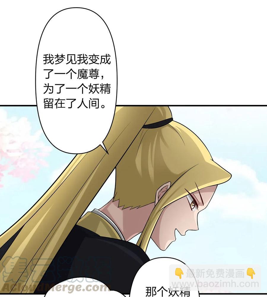 481 一辈子-第484话