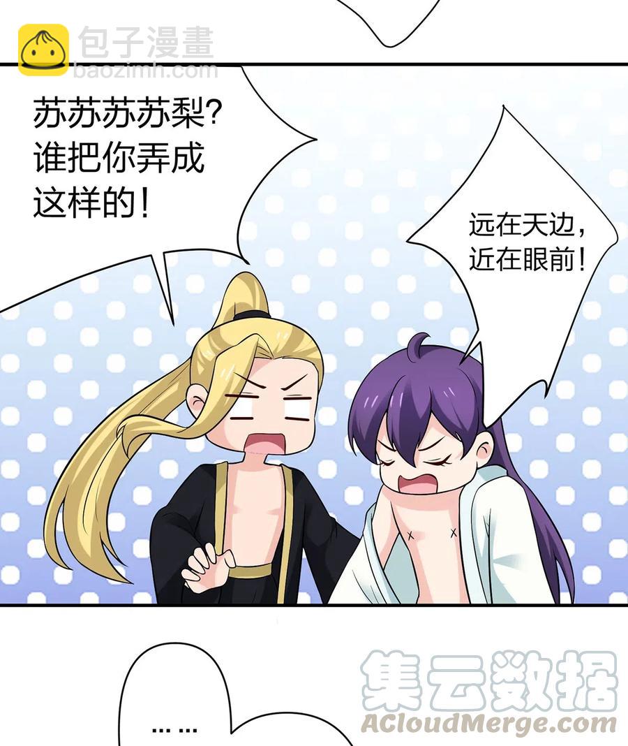 481 一辈子-第484话