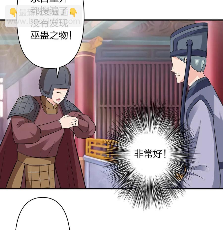 483 入狱-第486话