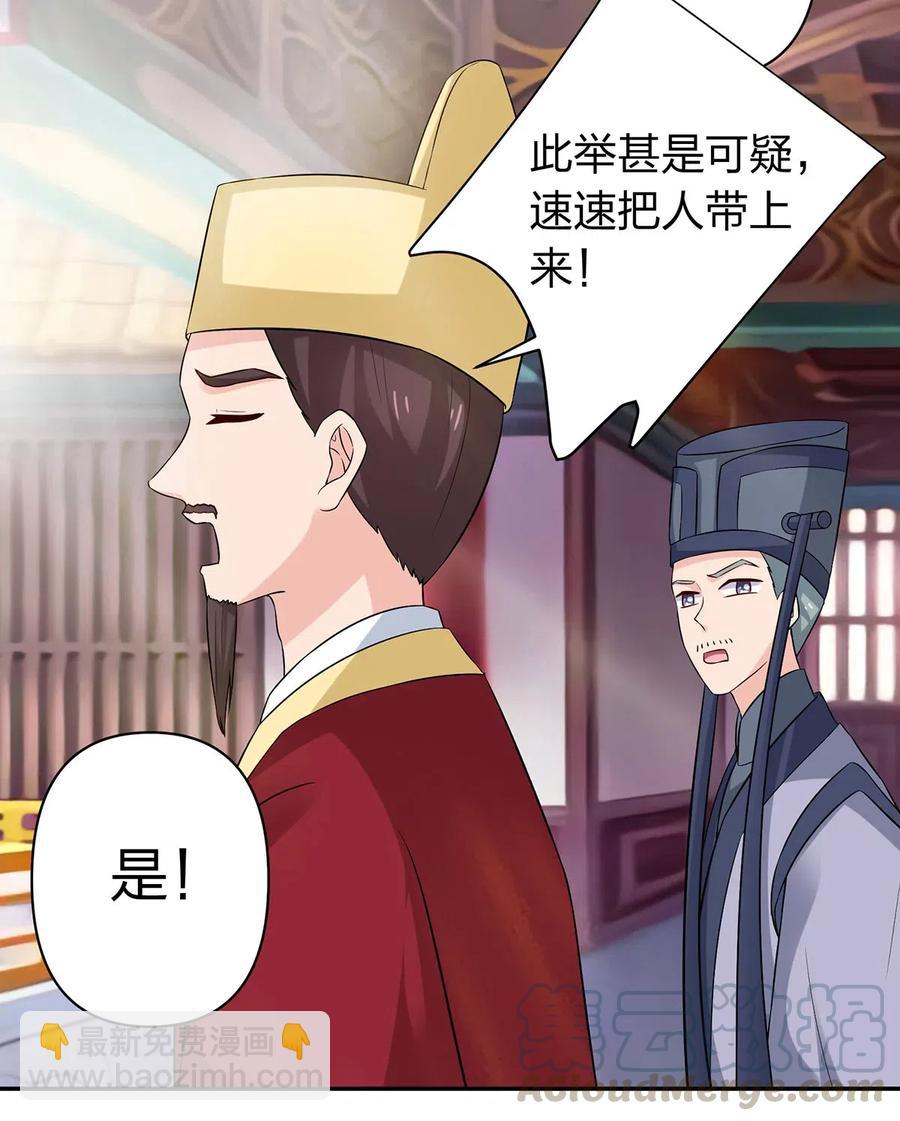483 入狱-第486话