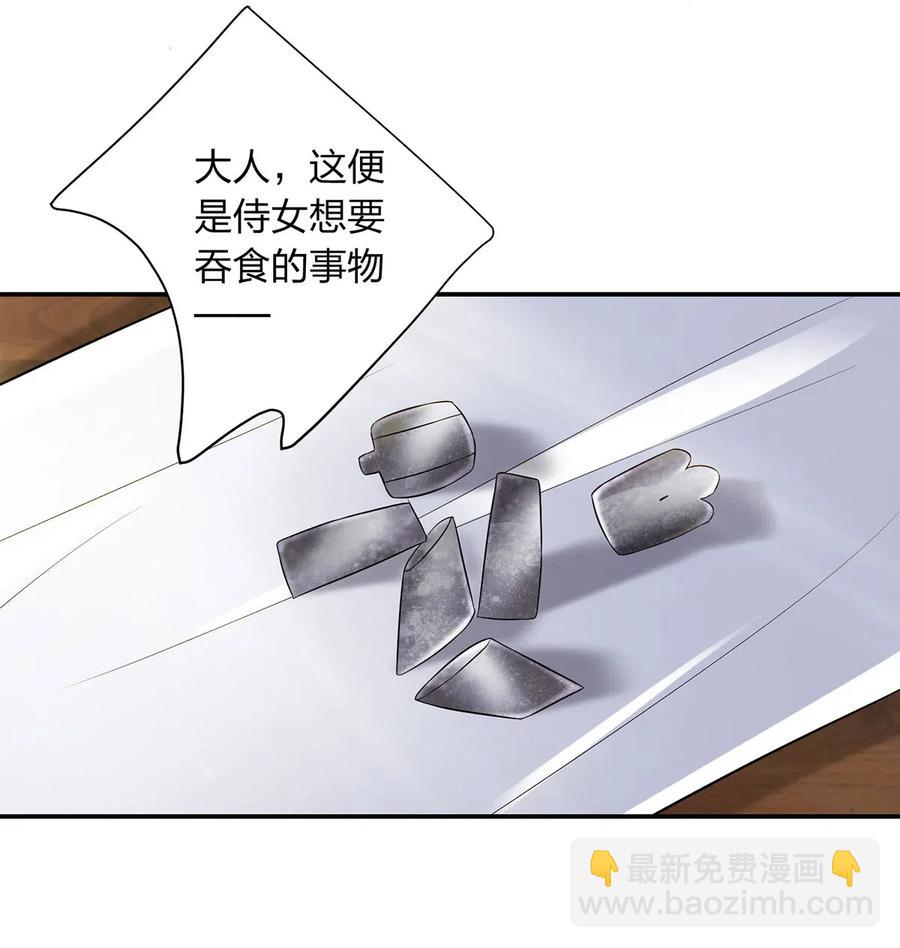 483 入狱-第486话