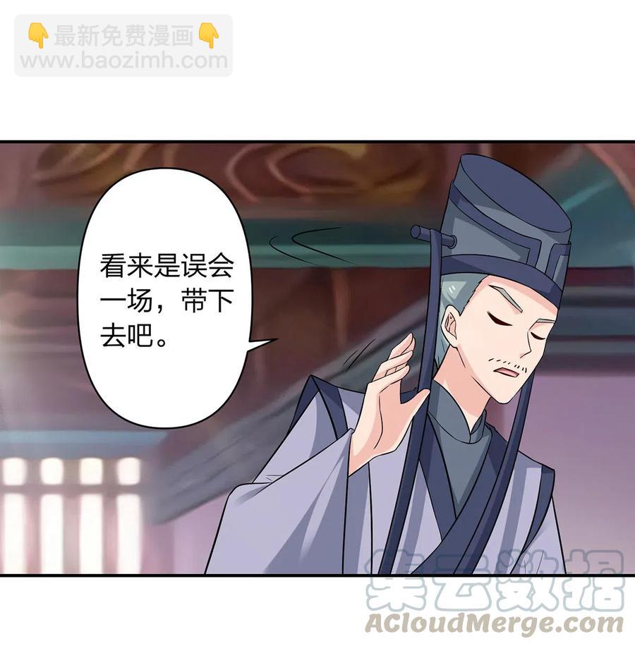 483 入狱-第486话