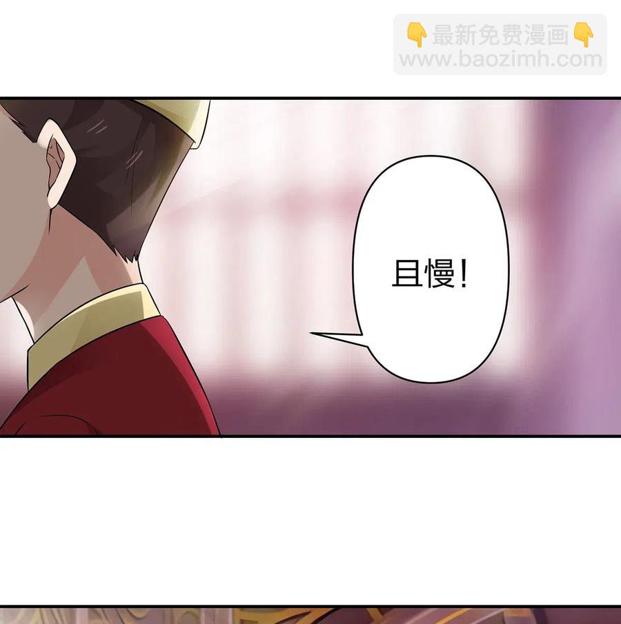 483 入狱-第486话