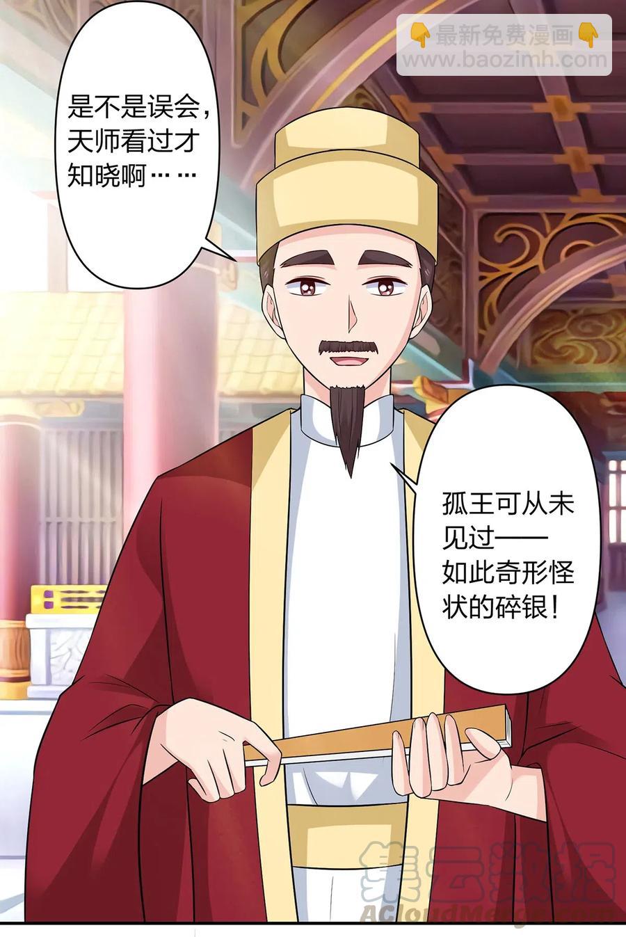 483 入狱-第486话