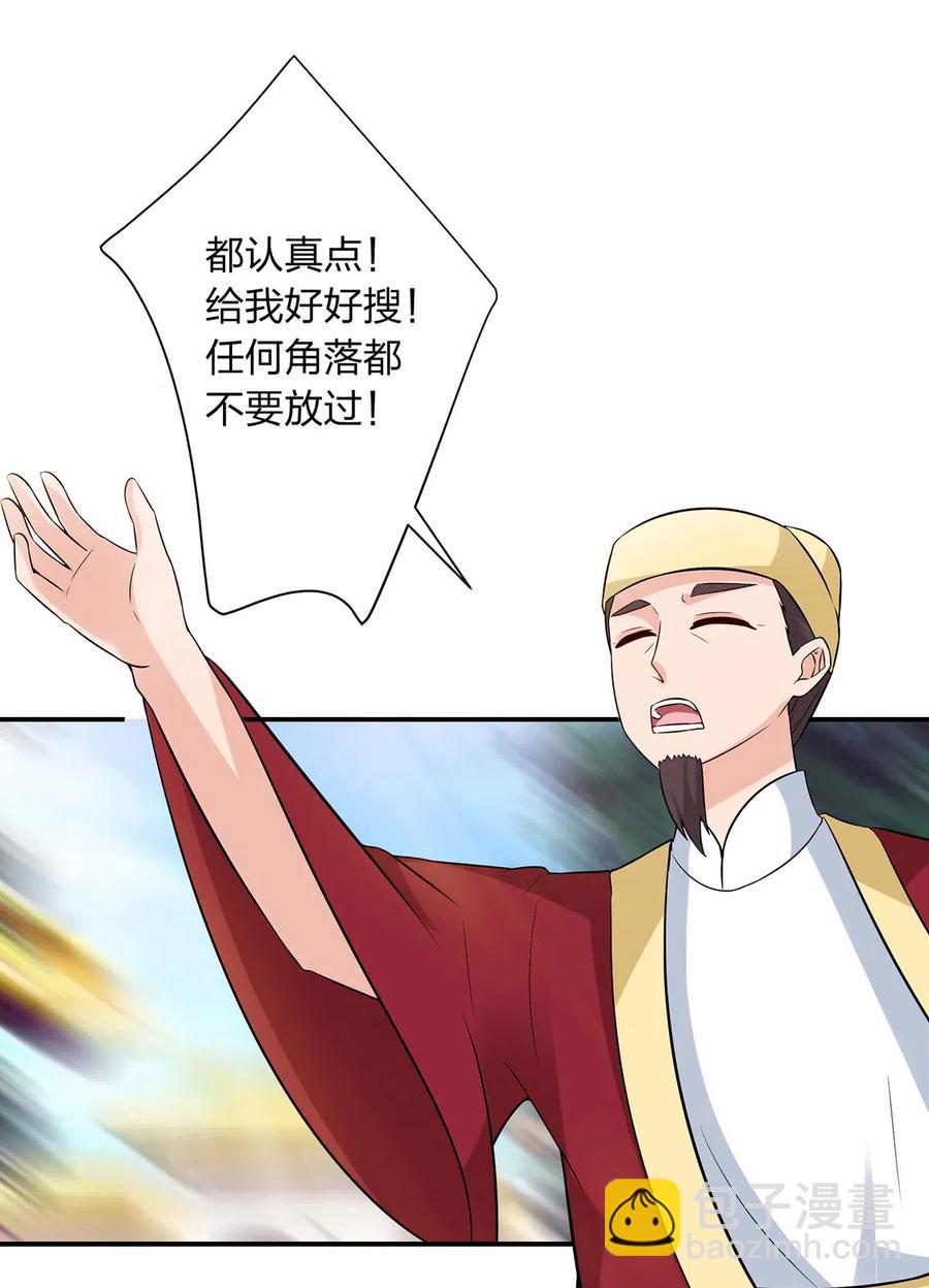 483 入狱-第486话