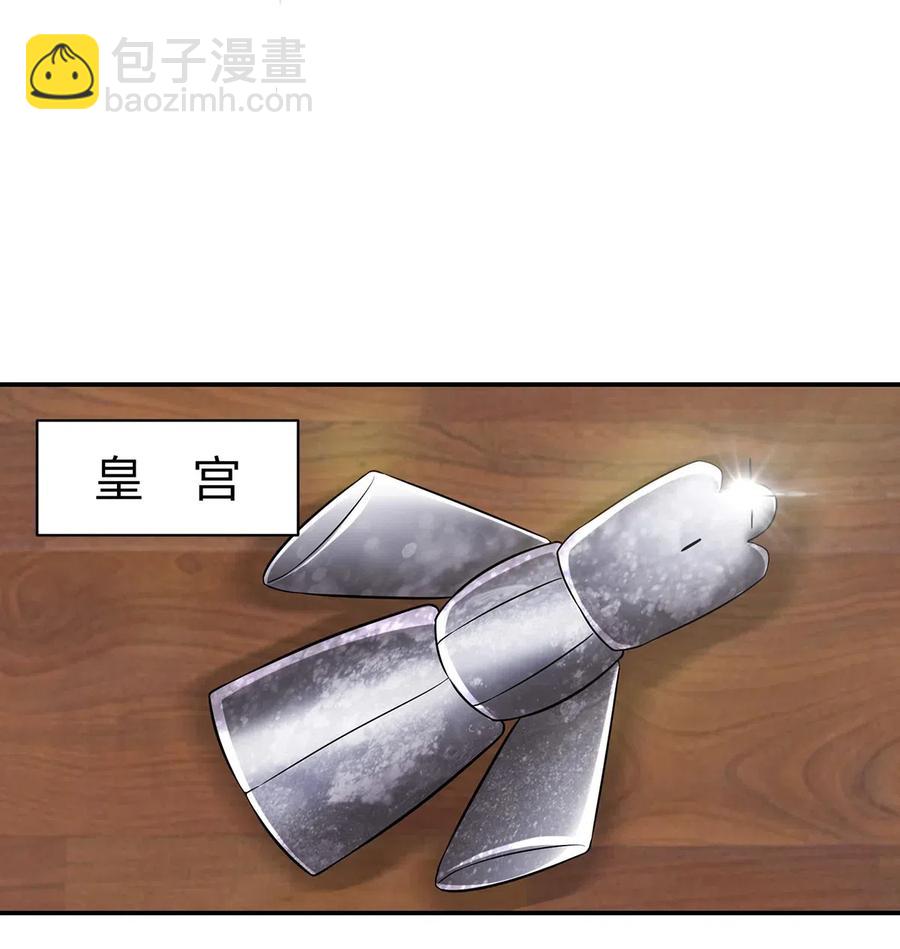 483 入狱-第486话