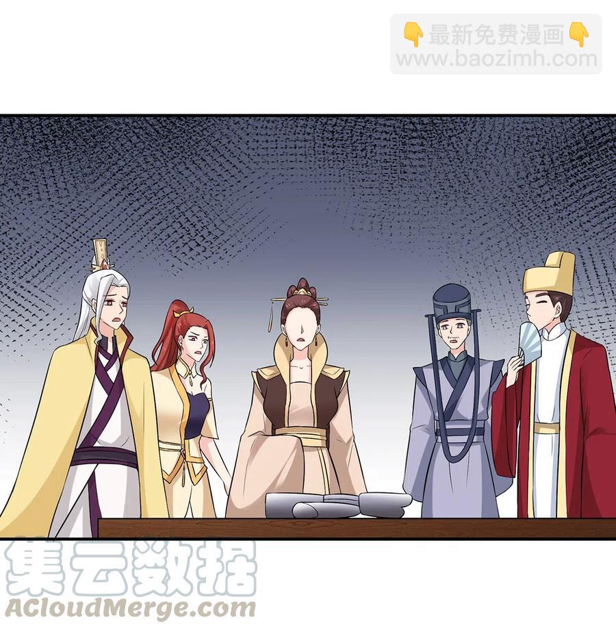 483 入狱-第486话