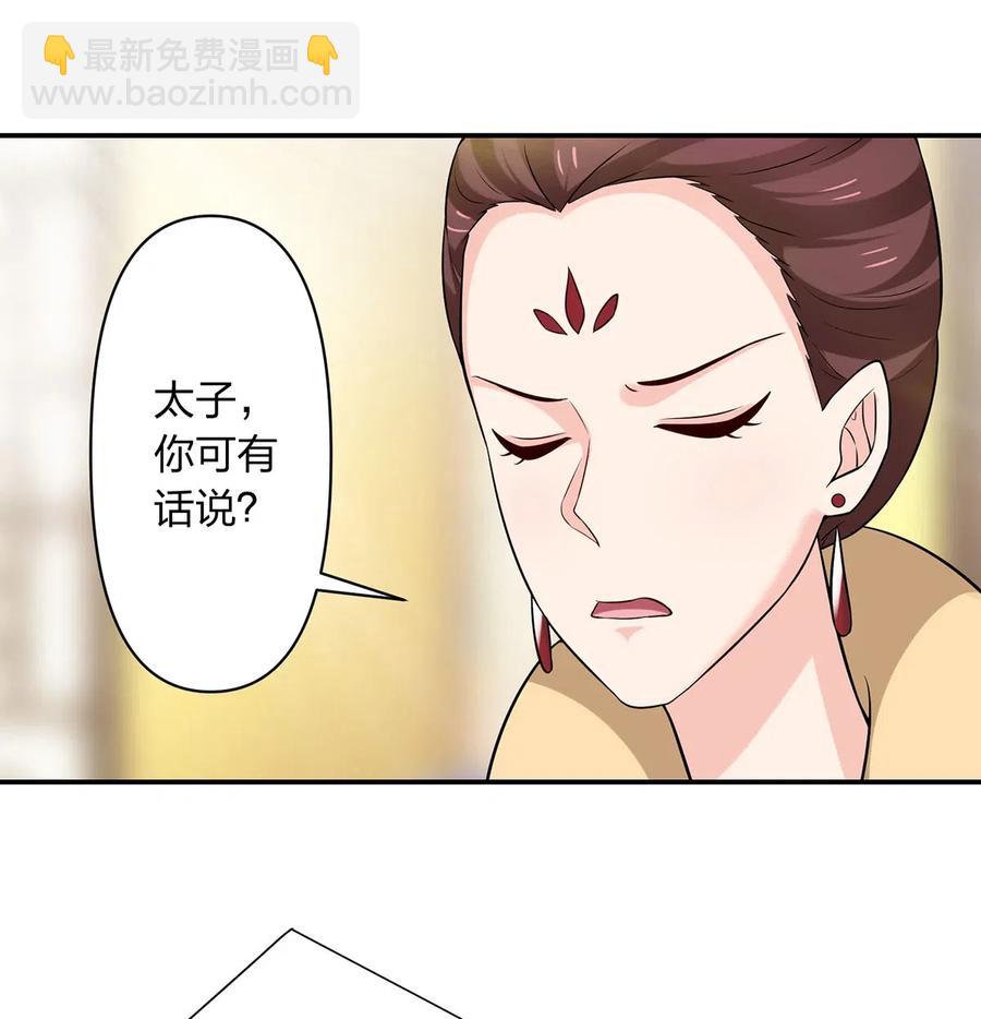 483 入狱-第486话