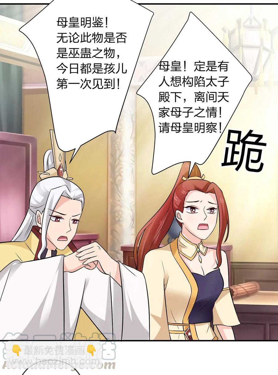 483 入狱-第486话