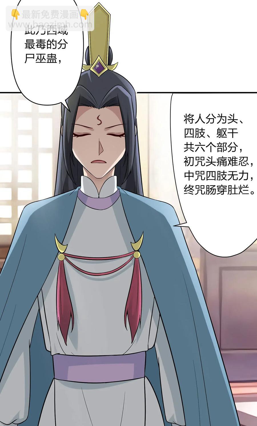 483 入狱-第486话