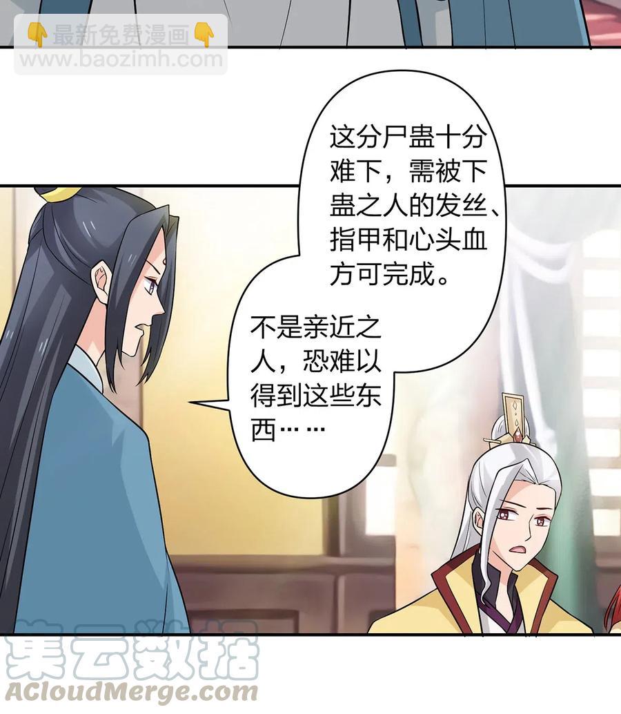 483 入狱-第486话