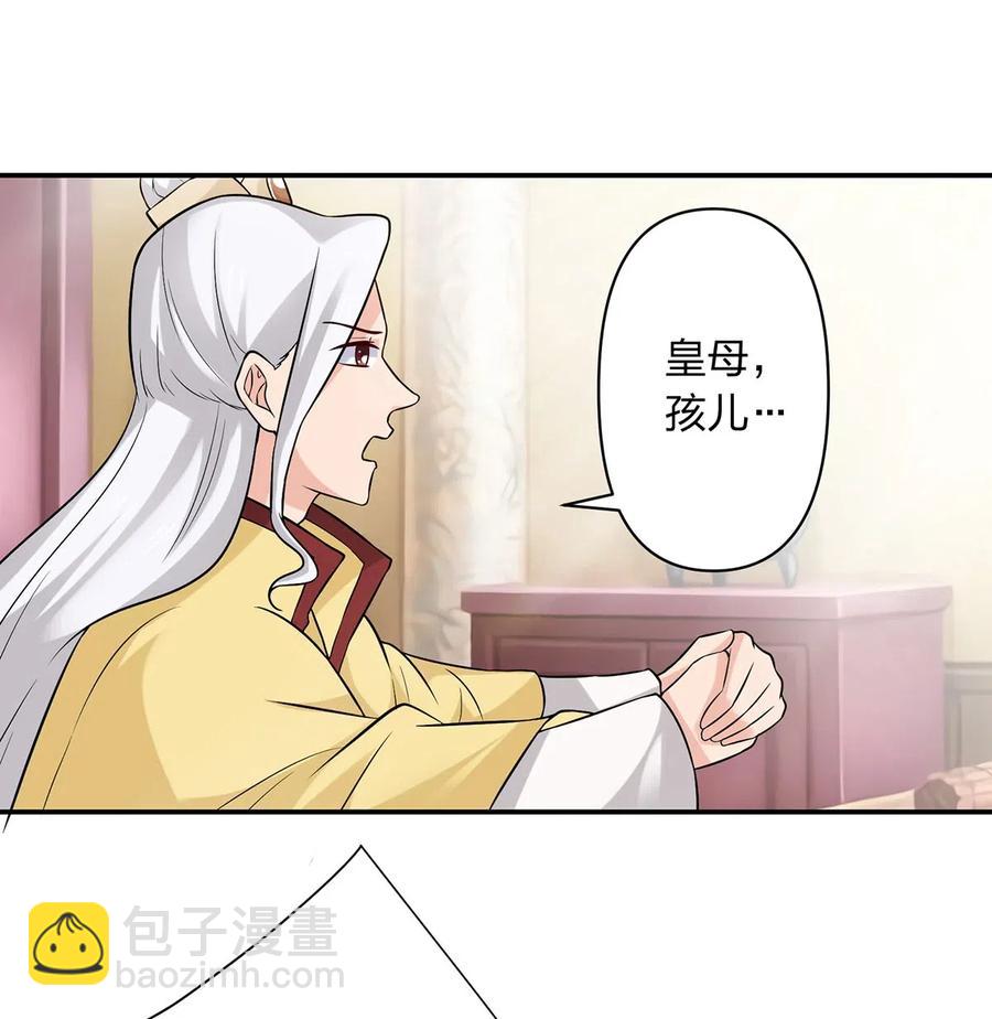 483 入狱-第486话