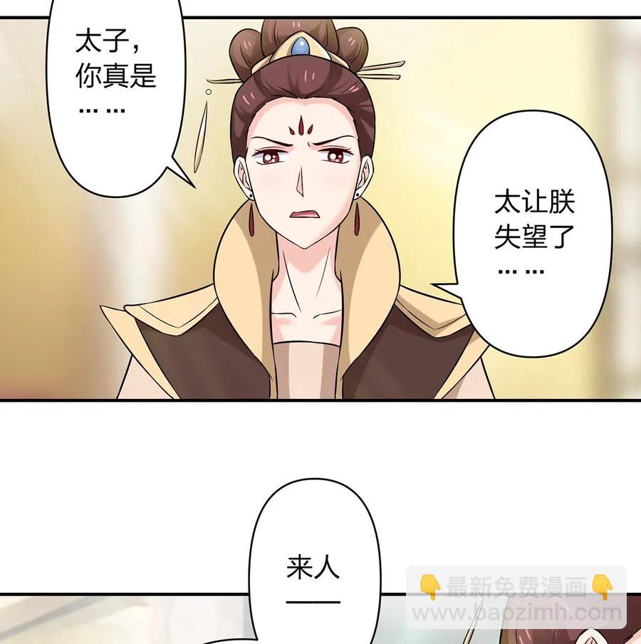 483 入狱-第486话