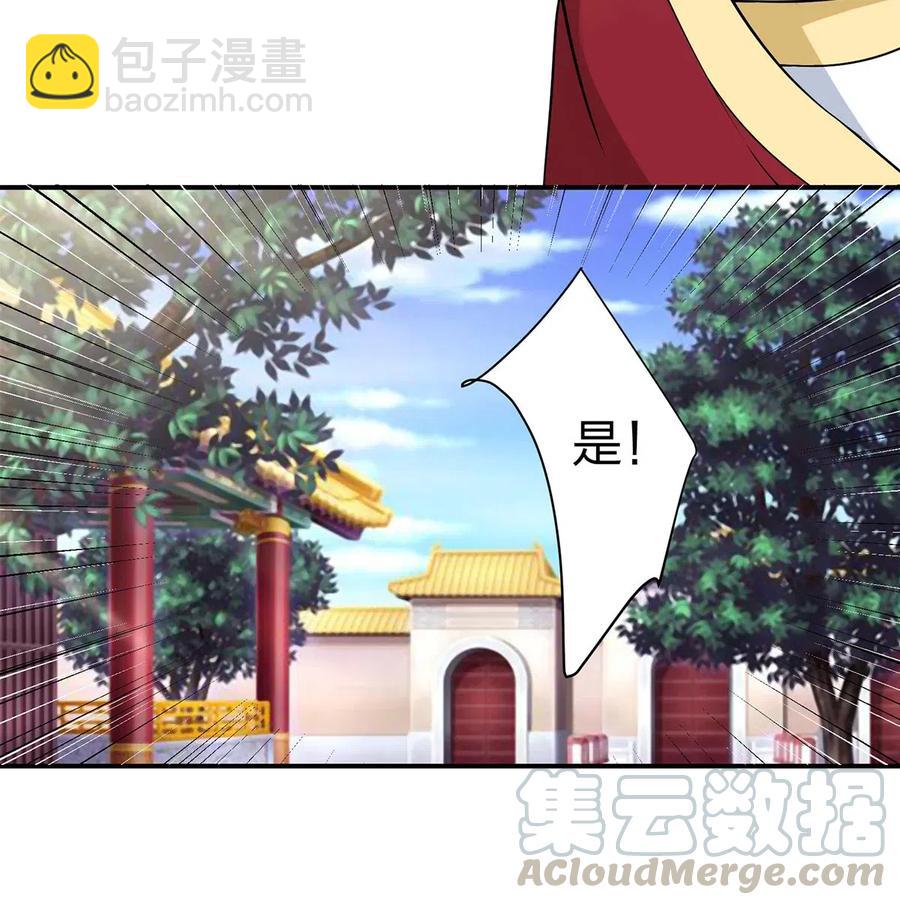 483 入狱-第486话